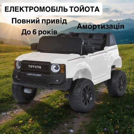 Детский электромобиль Toyota Land Cruiser, полноприводный джип, белый