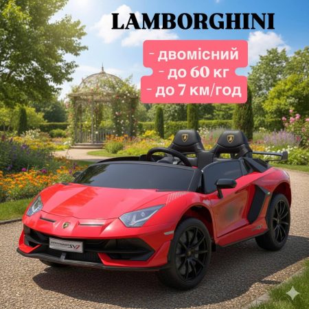 Детский электромобиль Bambi LAMBORGINI AVENTADOR SVJ, полноприводный, красная