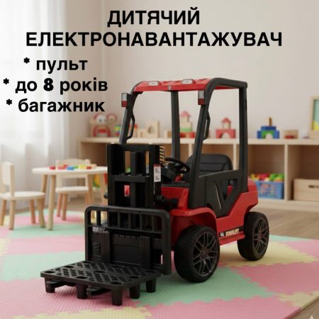 Детский электромобиль-погрузчик Bambi FORKLIFT, красный
