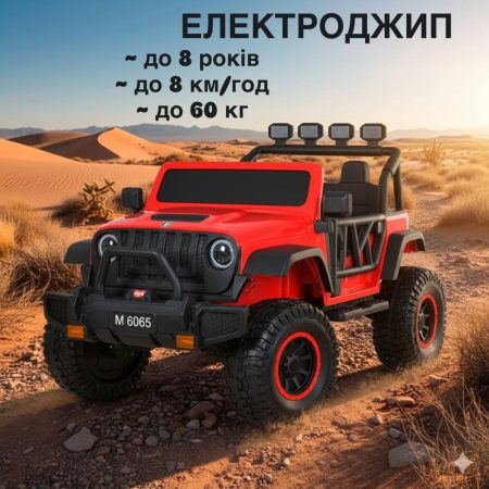Дитячий електромобіль Bambi Jeep з додатковими ліхтарями, червоний