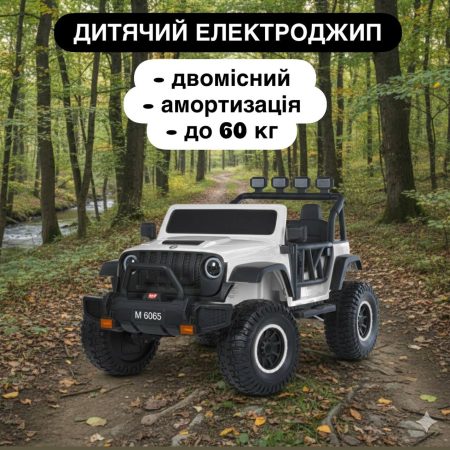 Детский электромобиль Bambi Jeep с дополнительными фонарями, белый
