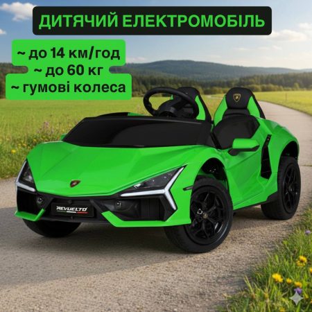Детский электромобиль Bambi Lamborghini Revuelto двухместный, зеленый
