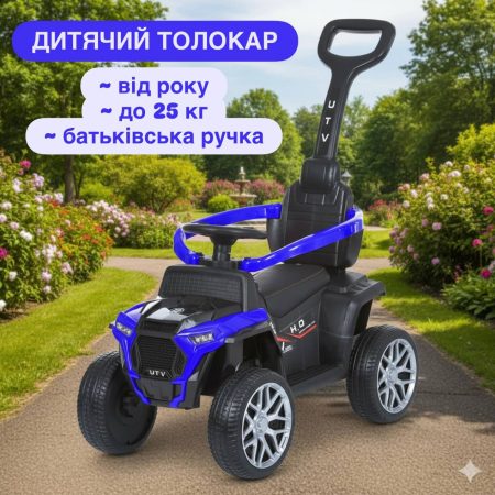 Дитяча каталка-толокар Bambi з ручкою та м'яким сидінням,синій
