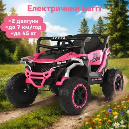 Дитячий електромобіль Bambi Buggy RACING SPEED 22, рожевий