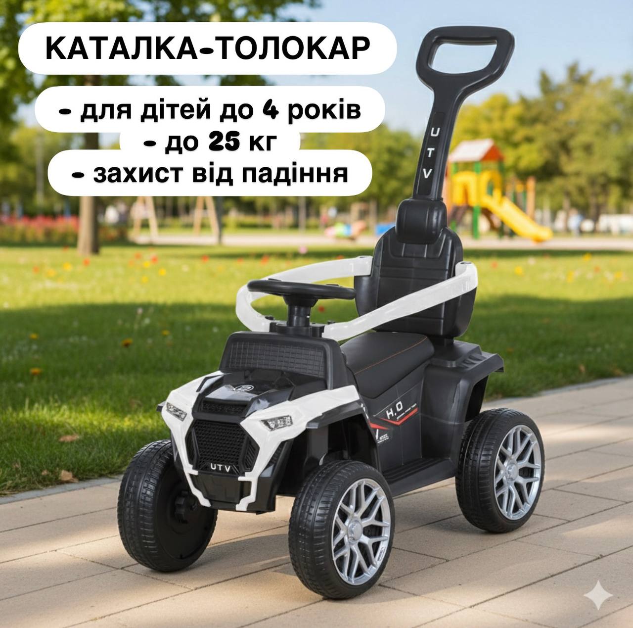 Дитяча каталка-толокар Bambi з ручкою та м’яким сидінням, білий