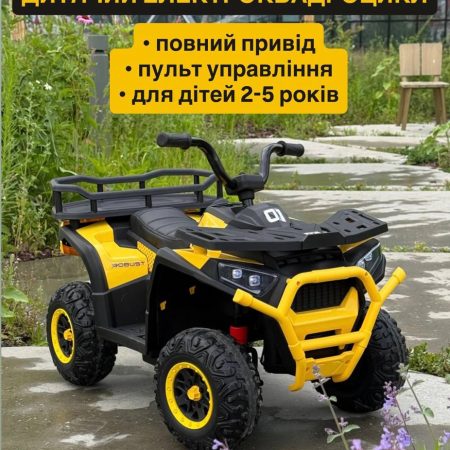 Детский полноприводный электроквадроцикл Bamby XROBUST 01, желтый