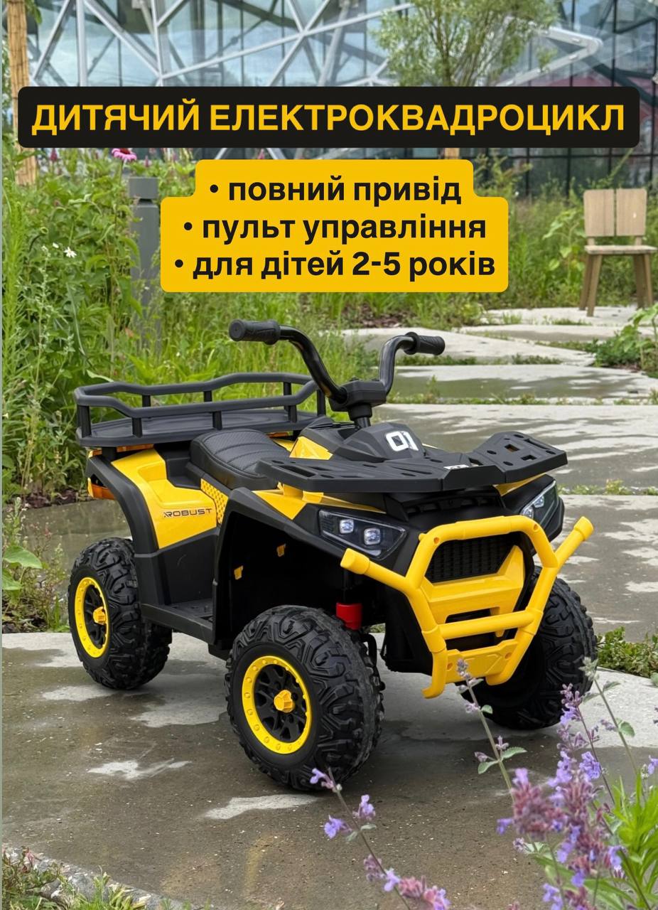 Детский полноприводный электроквадроцикл Bamby XROBUST 01, желтый