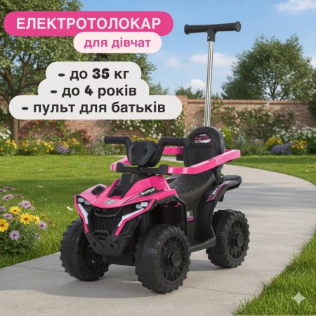 Дитячий толокар-електроквадроцикл Bambi з батьківською ручкою, MP3 та пультом керування, рожевий