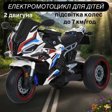 Мотоцикл Bambi BMW трьохколісний,білий