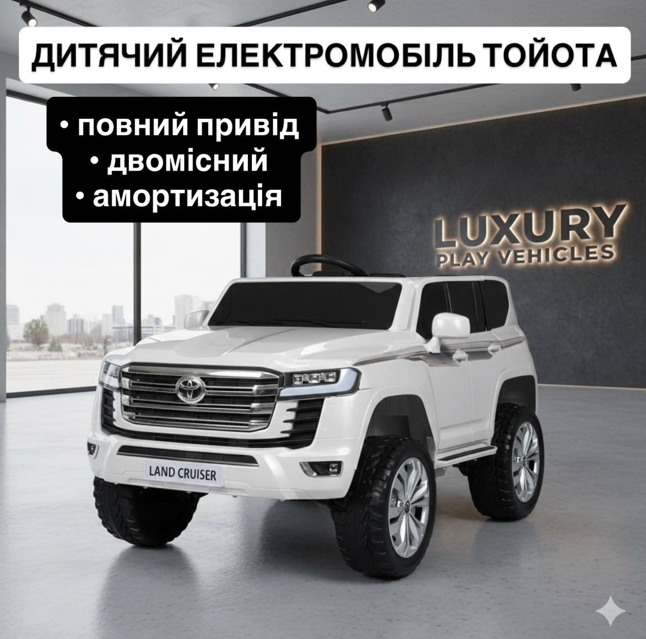 Дитячий електромобіль Bambi джип,Toyota,білий