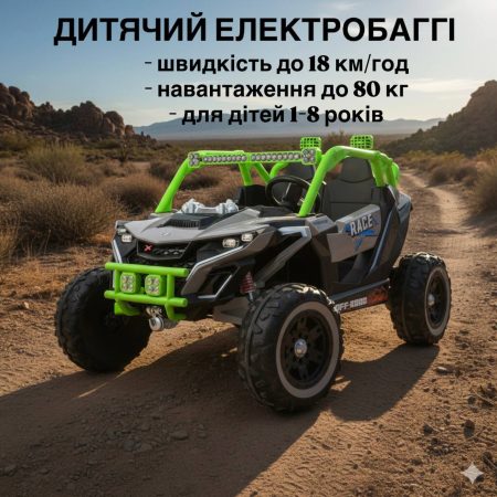 Детский двухместный багги Bambi Race, зелено-серый, зелено-серый