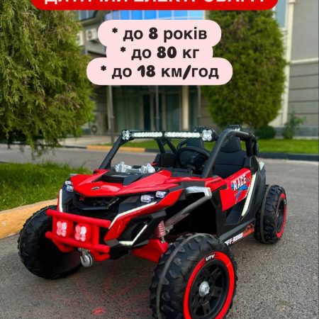 Дитячий двомісний баггі Bambi Race,червоний