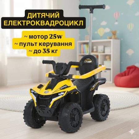 Дитячий толокар-електроквадроцикл Bambi з батьківською ручкою, MP3 та пультом керування, жовтий