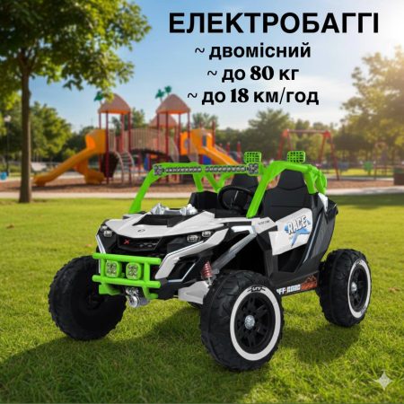 Детский двухместный багги Bambi Race, бело-зеленый, бело-зеленый