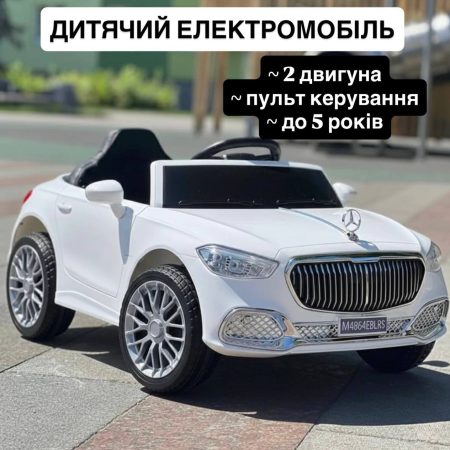 Дитячий електромобіль Bambi Mercedes-Benz Maybach,білий