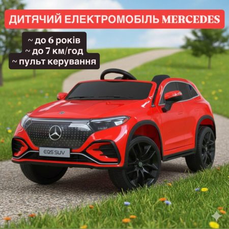 Детский электромобиль Bambi Mercedes Benz CLA, красный, детский электромобиль Bambi Mercedes Benz CLA
