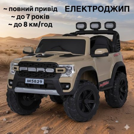 Дитячий джип Bambi Ford Ranger,бежевий