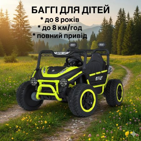 Детский электромобиль Bambi Buggi двухместная с навесными фарами, зеленая