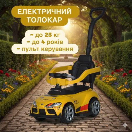 Дитячий електромобіль Bambi толокар з батьківською ручкою, жовтий