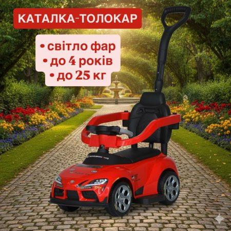 Дитяча Каталка-толокар Bambi з батьківською ручкою, червоний