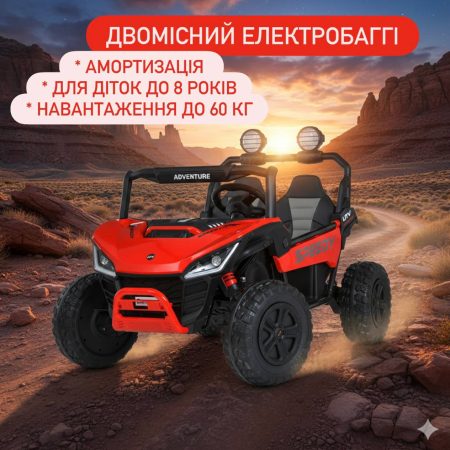 Детский джип Bambi Buggi полноприводный с большими фонарями, красный