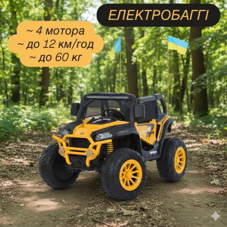 Дитячий Bambi Buggi повнопривідний з прапорцями, жовтий