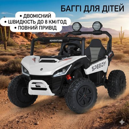 Дитячий джип Bambi Buggi повнопривідний з великими фонарями, білий