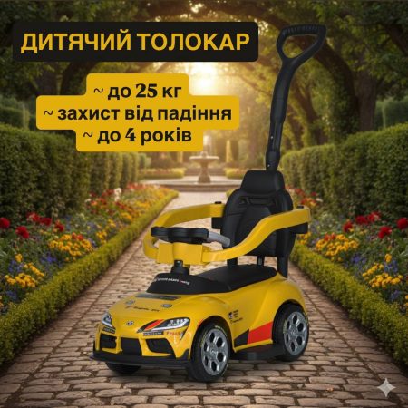 Дитяча Каталка-толокар Bambi з батьківською ручкою, жовтий