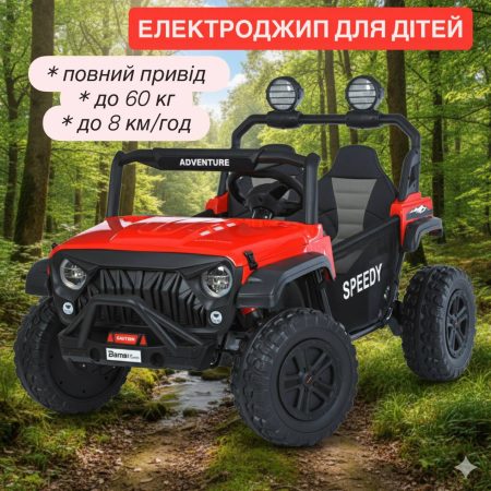 Детский полноприводный Bambi Jeep с навесными фарами, красный