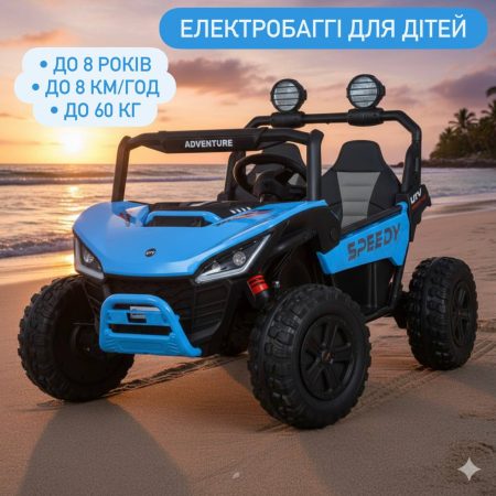 Детский джип Bambi Buggi полноприводный с большими фонарями, синий