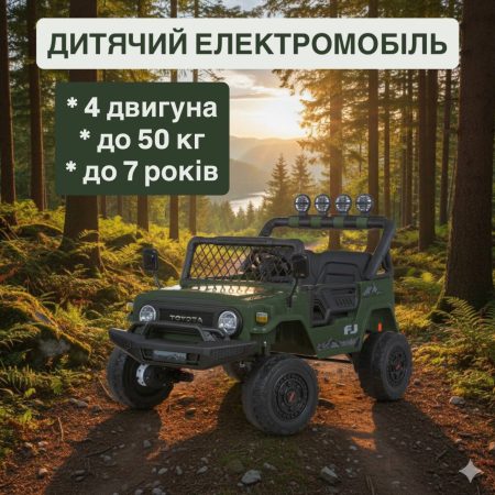 Детский электромобиль Bambi Jeep на пульте управления, зеленый