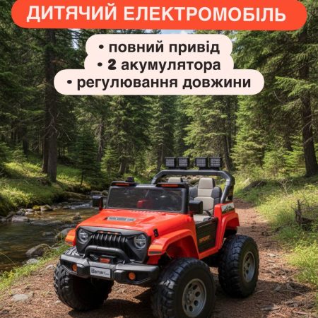 Дитячий електромобіль Bambi Racer Jeep з навісними фонарями та великими колесами на пульті керування, червоний