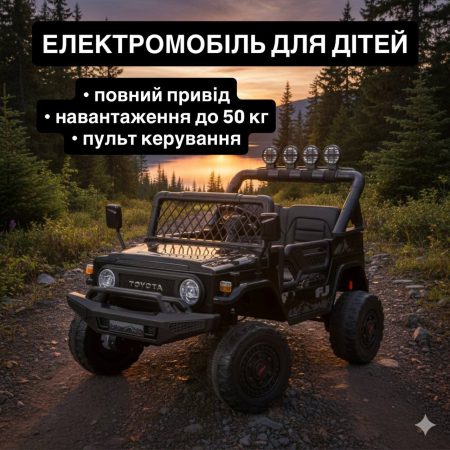 Детский электромобиль Bambi Jeep на пульте управления, черный