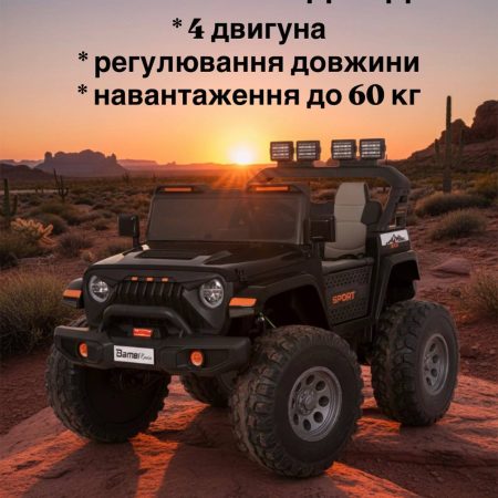 Дитячий електромобіль Bambi Racer Jeep з навісними фонарями та великими колесами на пульті керування, чорний