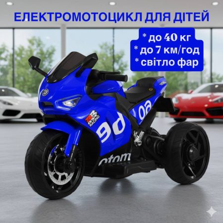 Дитячий електромотоцикл Bambi 9D , синій