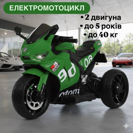 Дитячий електромотоцикл Bambi 9D , зелений