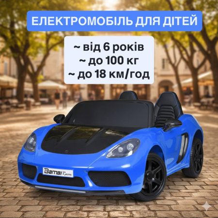 Детский двухместный электромобиль Porsche без пульта управления, до 100 кг, до 18 км/ч, синий