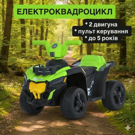 Дитячий електроквадроцикл Bambi з батьківською ручкою, зелений