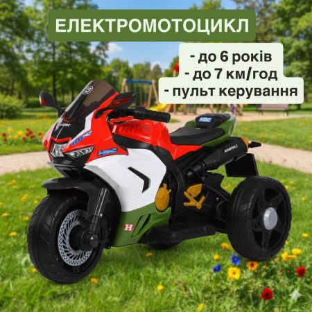 Детский электромотоцикл Bambi Kawasaki с тремя колесами, красно-зеленый