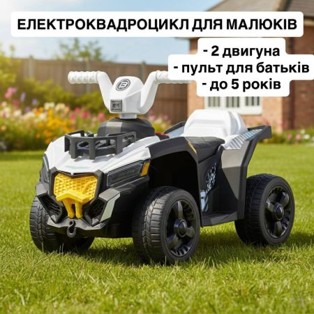 Дитячий електроквадроцикл Bambi з батьківською ручкою, білий