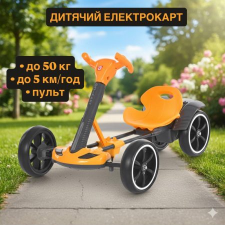 Дитячий електрокарт Bambi із пультом керування та спойлером, жовтий