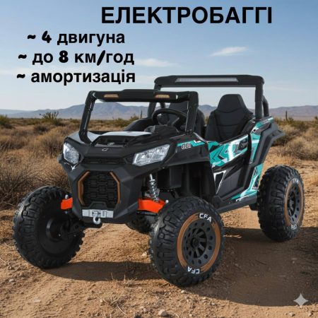 Дитячий електромобіль Bambi Buggi з підвіскою, чорно-блакитний