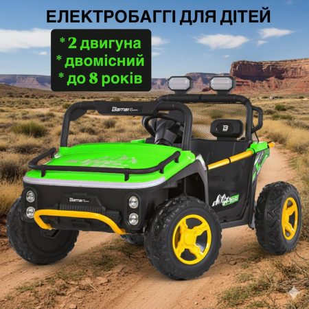 Дитячий електромобіль Bambi Buggi з навісними фарами, зелений