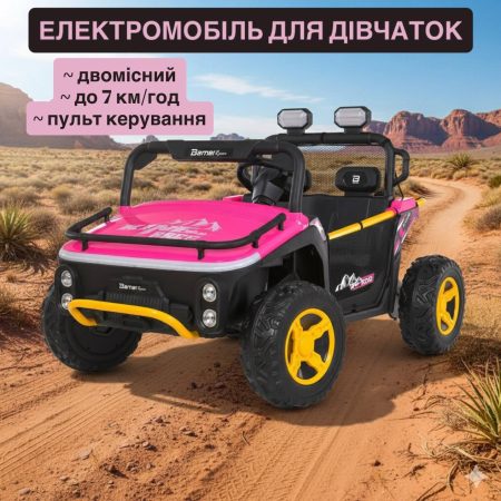 Дитячий електромобіль Bambi Buggi з навісними фарами, рожевий