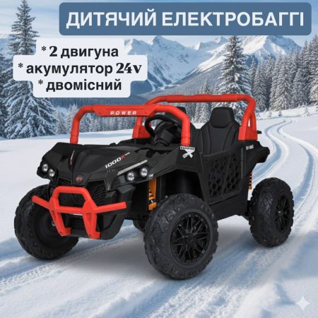 Дитячий двомісний електромобіль Bambi Buggy UTV Max Power (MP3) з багажником, чорний