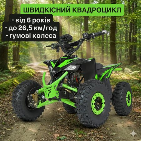 Напівпрофесійний електроквадроцикл Bambi для дітей та підлітків Profi 350W Tiger-9 з ручкою для транспортування, до 65 кг, до 30 км/год, чорно-зелений
