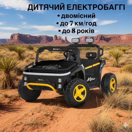 Дитячий електромобіль Bambi Buggi з навісними фарами, чорний