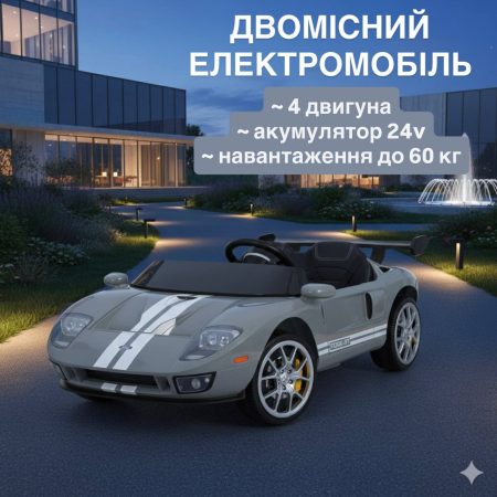 Детский электромобиль Bambi Ford со спойлером и пультом управления, серый