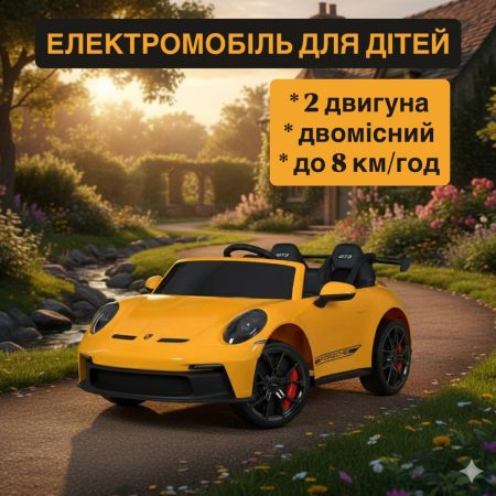 Дитячий електромобіль Bambi Porshe 911 двомісний зі спойлером, жовтий