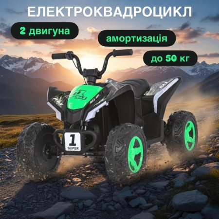 Дитячий електроквадроцикл Bambi 1 Super з ручкою для транспортування, зелений